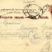 Открытое письмо из Иркутска в Париж