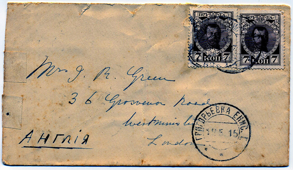 Конверт письма, отправленного 12.05.1915г. из Урянхая через почтовое отделение в Григорьевке в Лондон